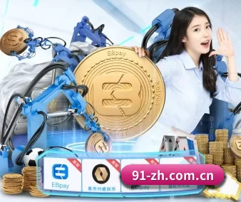 乐竞官网登录 APP 界面